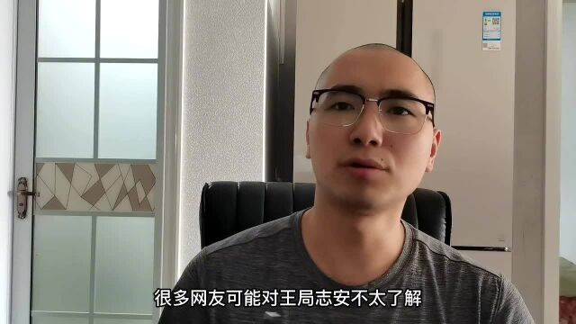 杭州市联合调查组官宣后,王局志安发布的一篇文章,引众网友热议