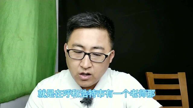 呼和浩特一教师被开除,只因频繁体罚学生老师们到底怎么了?