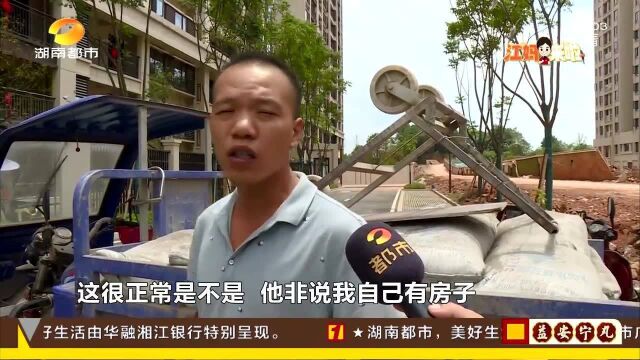 上门送货被拒之门外 作为业主苦等4小时还不让进 男子:小区生意被垄断!