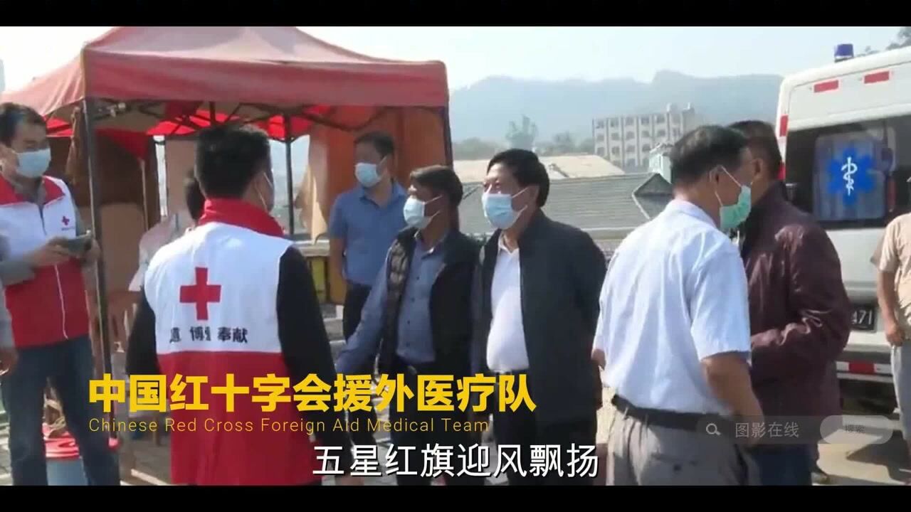 中国红十字会向缅甸佤邦无偿捐赠新冠疫苗