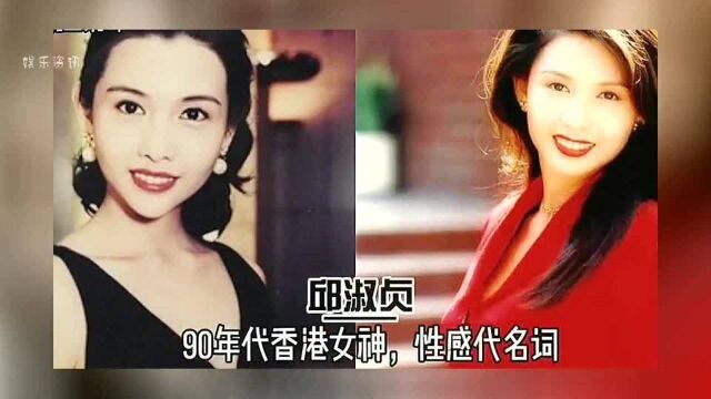 香港公认的10大绝色美人,林青霞美的无可替代,张敏让人惦记20年