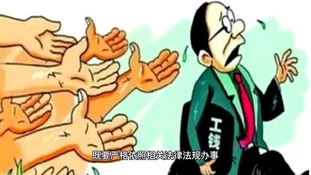 退休当月工资须全额支付吗?