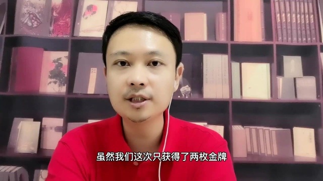 38金金牌榜第二收官,盘点中国体育代表团,东京奥运会整体表现!