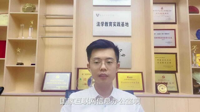 郭志浩律师:敢做区块链行业,你备案了吗?