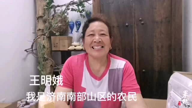 拾光|粉皮触网、村播上岗,济南南山大姨网上直播忙带货