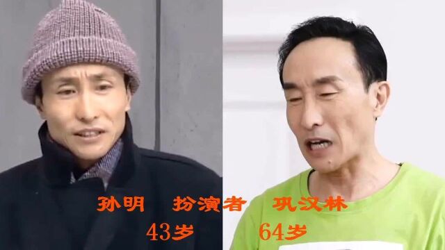 20年后《东北一家人》演员今昔,小玲越来越美,军军长大后成帅小伙