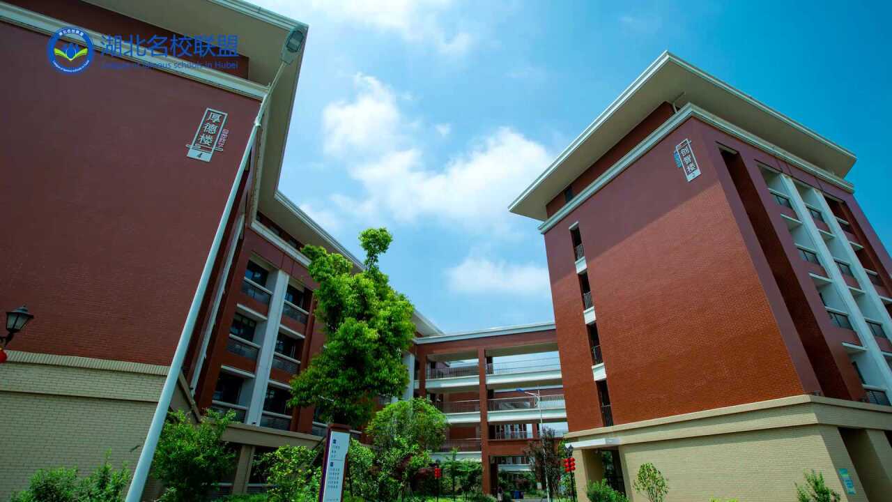 微校园|武汉经开区黄陵中学五_腾讯视频