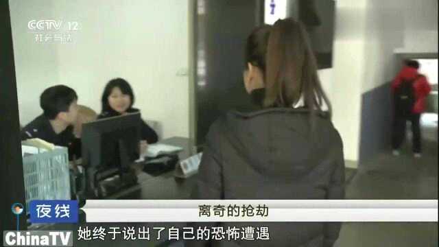 女子宾馆内遭遇抢劫,前往派出所报警,警方却不立案,这是为何