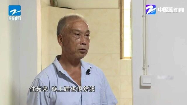 兰溪:小改造大关怀 适老化改造项目稳步推进