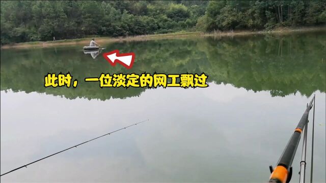 翻山越岭九曲十八弯找钓点,网工:惊不惊喜意不意外?