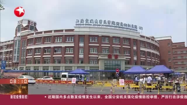 上海:松江区中心医院暂停诊疗活动 开展相关排查