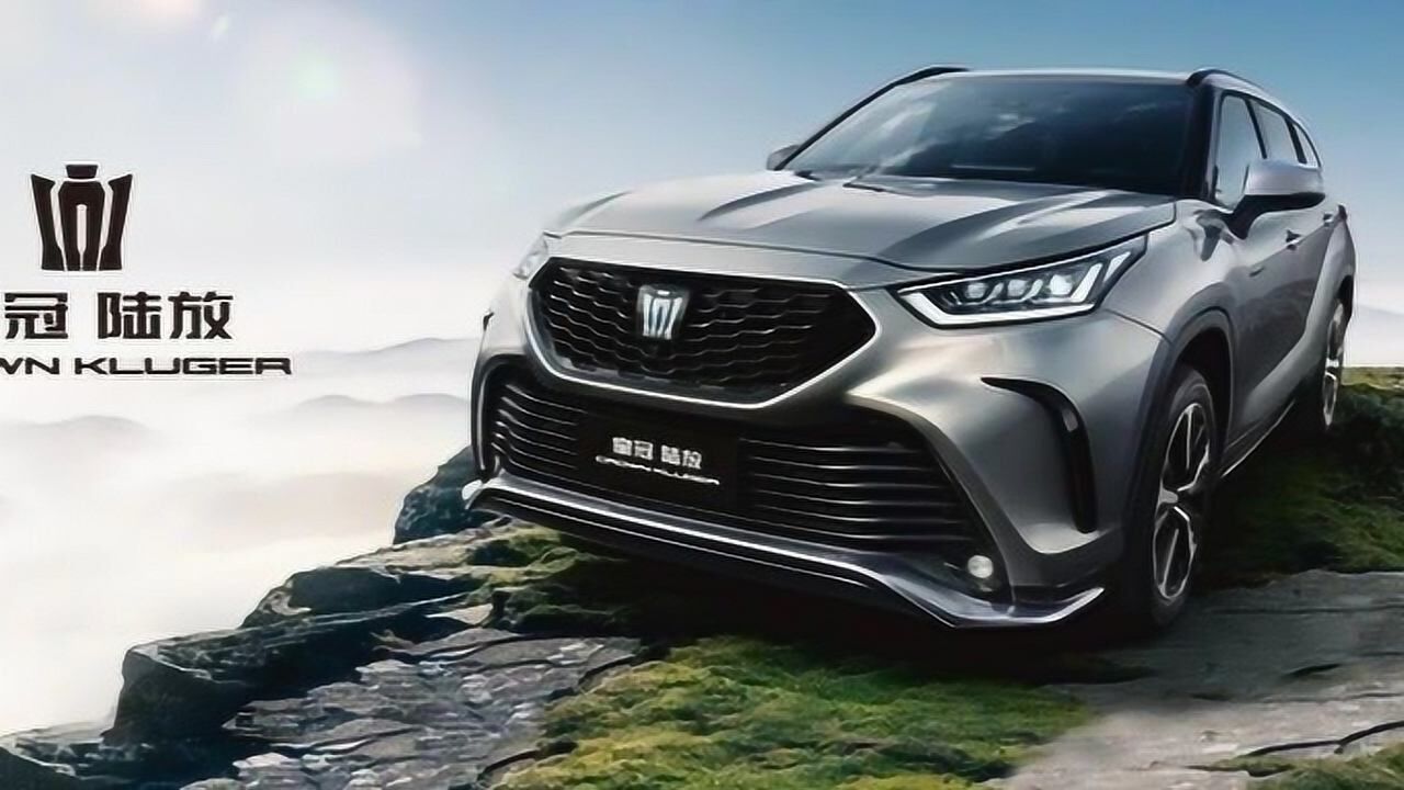 恒邦丰田皇冠陆放火爆订购