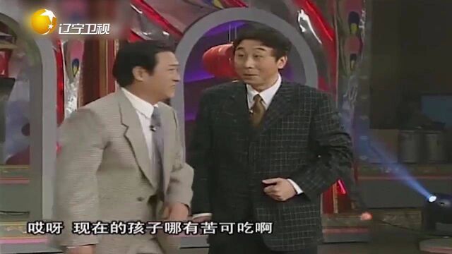 牛群、冯巩相声《瞧这俩爹》:牛群冯巩经典之作,爆笑全场!