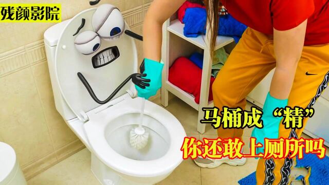 马桶有了生命,居然对主人大打出手,看完你还敢上厕所吗?#电影HOT短视频大赛 第二阶段#