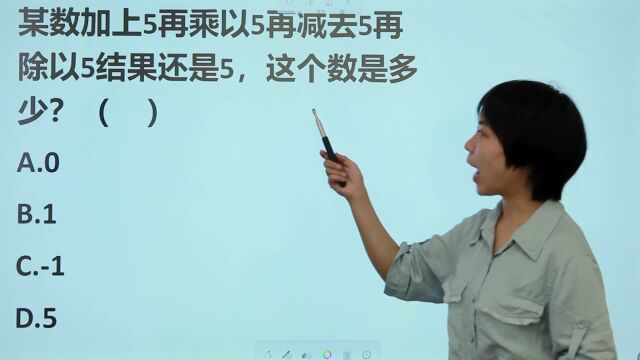 小学数学题,不懂方法别乱做