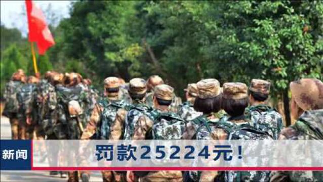 江西小伙拒服兵役被处罚:采取极端方式威胁部队,户籍上将有1终身污点