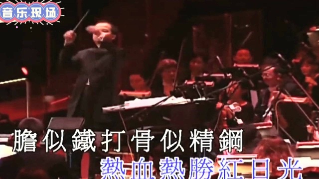 徐小明演唱《万里长城永不倒》,这才是真正的歌手,服气!