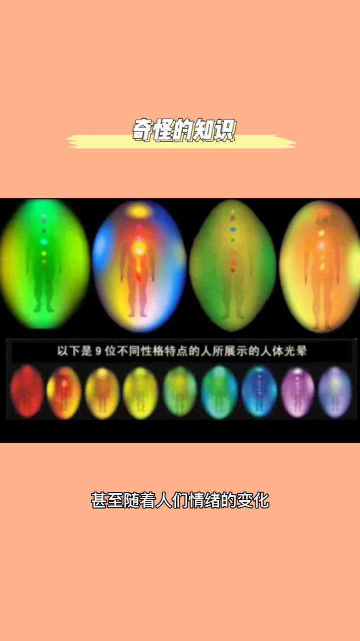 人体发光,我终于相信这个世界有光了_腾讯视频
