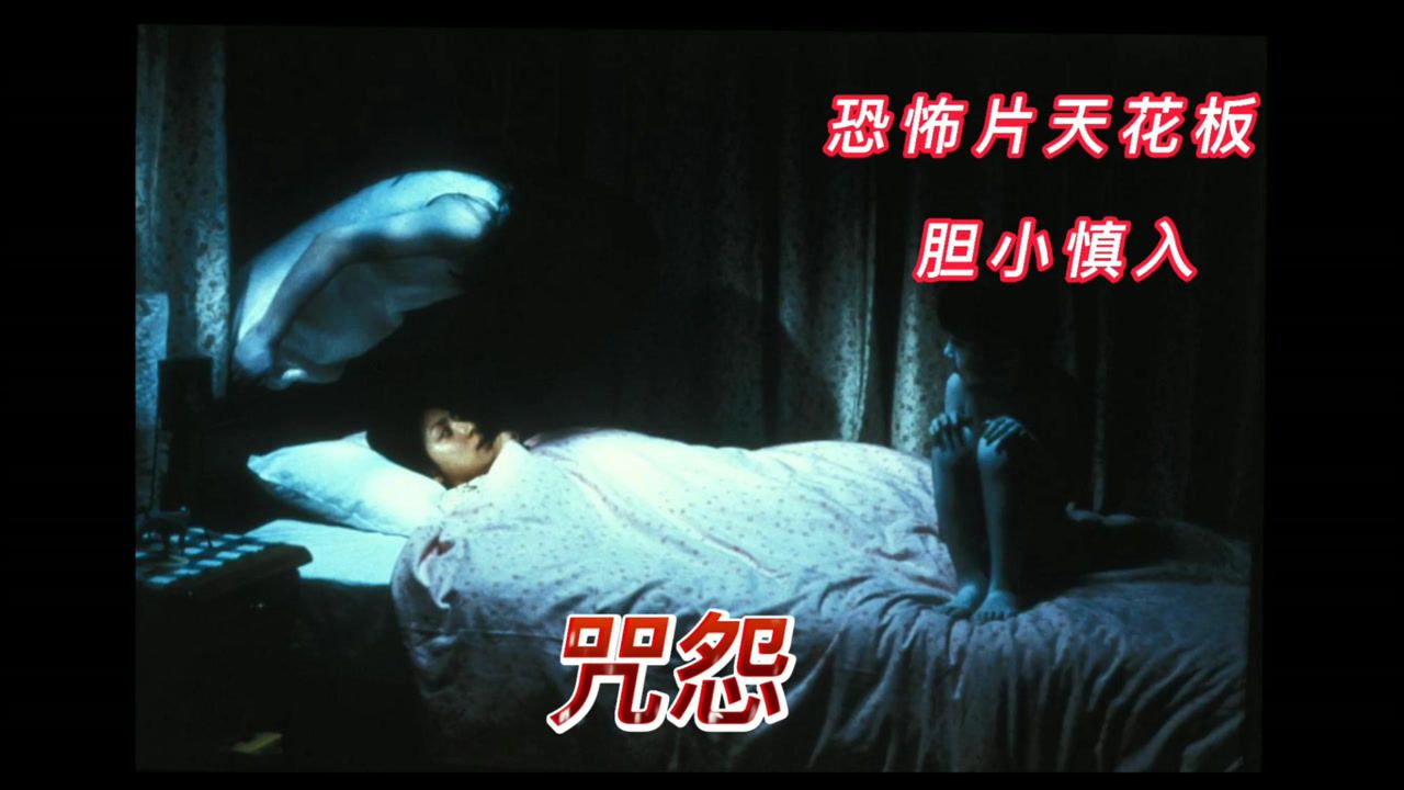 日本恐怖录像吓人图片