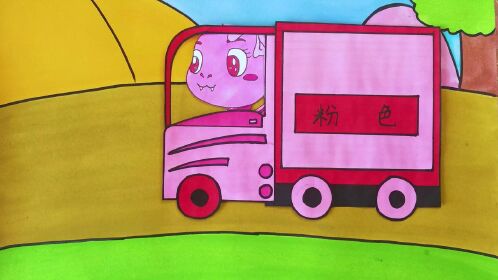 恐龙益智简笔画手绘定格动画小恐龙驾驶汽车载着马戏团动物进行演出