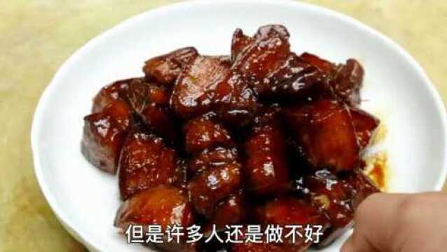 跟着大厨一起学做红烧肉!