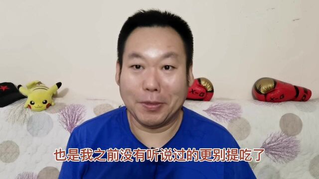 黄皮果也叫鸡心果,糖尿病人老王第一次吃这种水果,血糖会很高吗