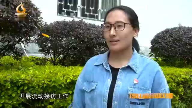 凉山新闻联播 | 盐源会理金阳越西:疏通“主渠道” 搭好“连心桥”