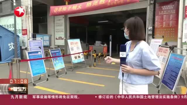 江苏扬州:主城区市场商超有序开放 货源充足物价平稳