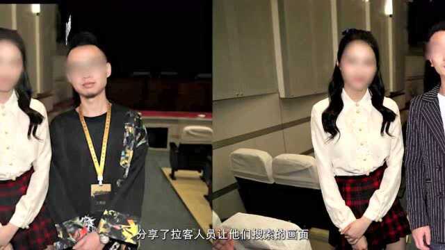 起底“美业百科”:只需799元就能将虚构人物包装成“明星造型师”