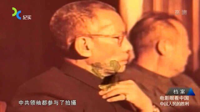 这是中国最牛一部电影!演员阵容豪华古今未有,十大元帅亲自参演