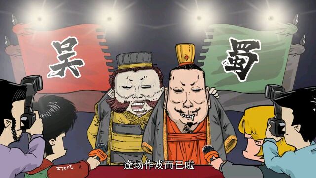混子哥说三国_腾讯视频