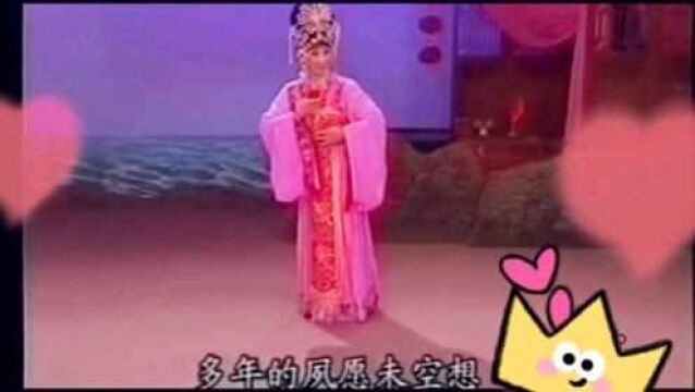 河北梆子《杜十娘》