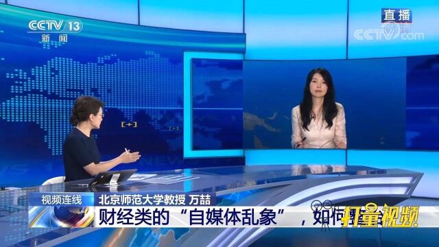 金融“黑嘴”被掌嘴,平台可以做什么?怎么做?