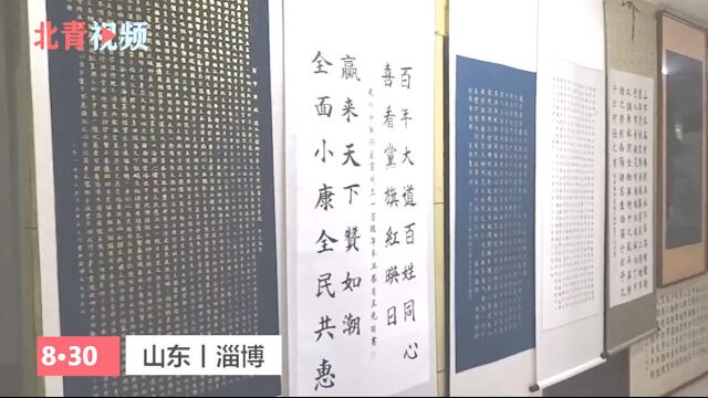 七旬老人10天写1600字《论语》:给年轻人做榜样