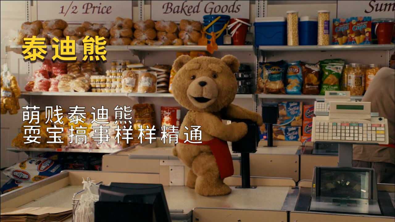 萌贱泰迪熊耍宝搞事样样精通喜剧泰迪熊