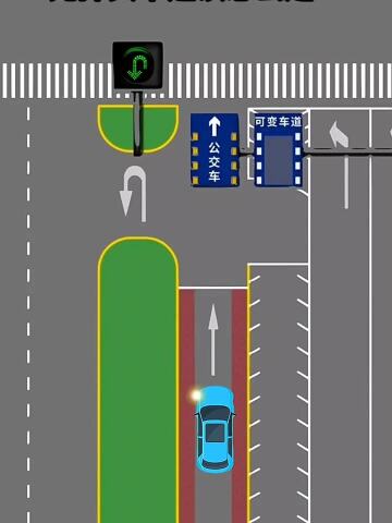 潮汐车道应该怎么样走,知道的网友有多少?