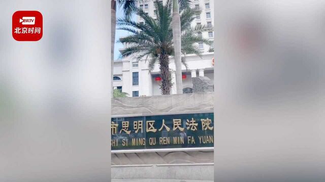 男子网上分享9块9买的电子书被索赔20万 法院:侵犯信息网络传播权,赔偿1万元