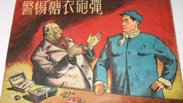 英语热词跟我学:每天进步一点点!“糖衣炮弹”英语怎么说?