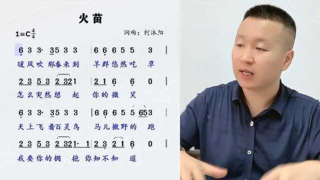 音域窄唱不了高音 那么我们就来扩展音域 腾讯视频