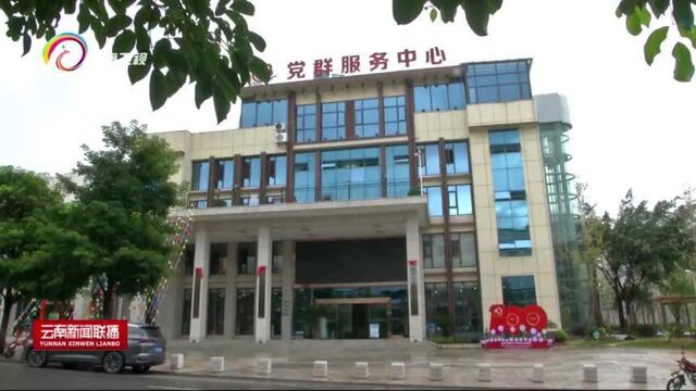 奋斗百年路 启航新征程ⷦˆ‘为群众办实事 扎实开展党史学习教育 积极为群众办实事解难题