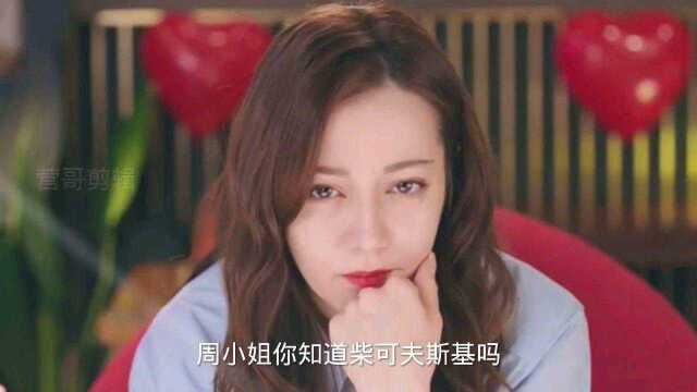 陈放无奈参加相亲会,宋秩出现险解围.