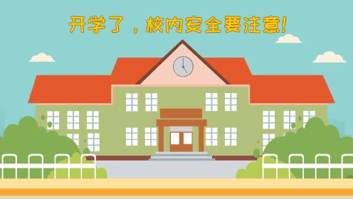 撲進七個土豆的懷裡95時 間:2023-05-10校園防災減災安全教育0:09