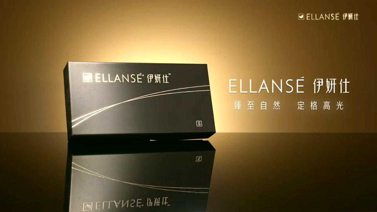 伊妍仕全新再生型填充剂高光体验 _腾讯视频