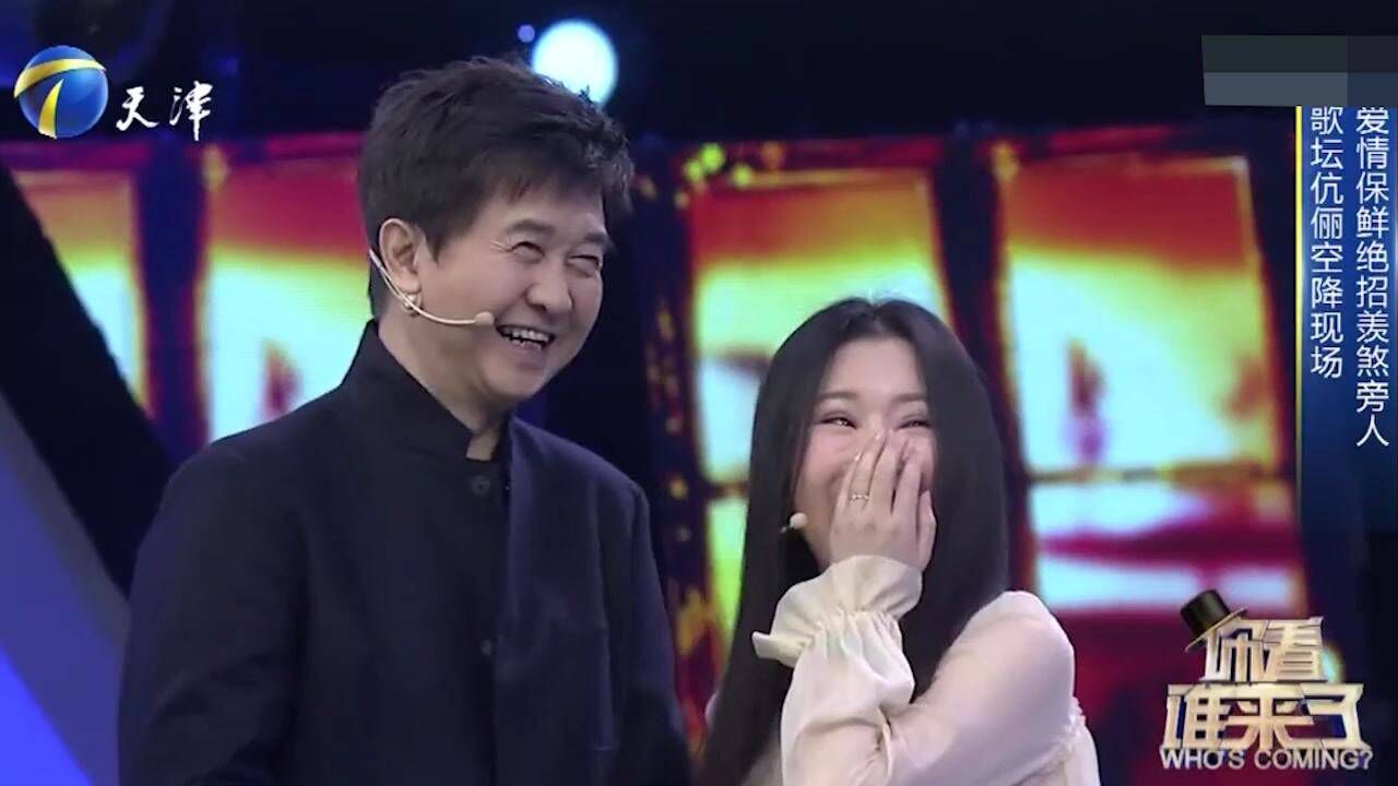 你看谁来了_付笛生任静感情如胶似漆，现场揭秘爱情真谛，值得让人学习_高清1080P在线观看平台_腾讯视频