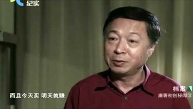 佳宁集团“诈骗案”,是香港一起轰动一时的诈骗案,金额历史最高