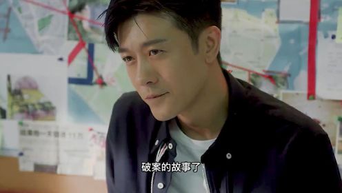 《双面神探》：林雨申、刘怡潼演师徒，剧情喜感很下饭