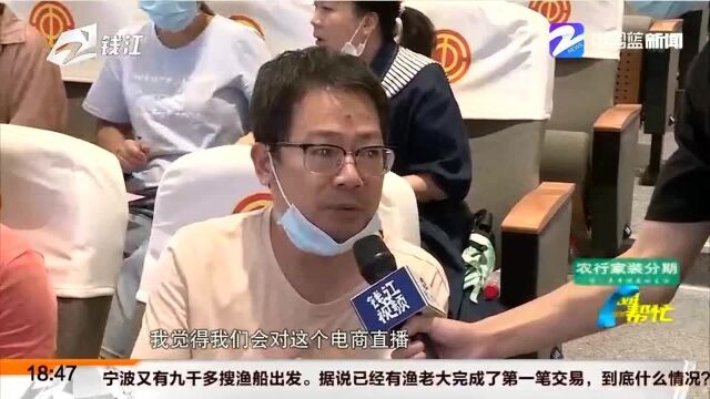 钱江后浪电商学院走进建德寿昌镇:个性化课程设置 培育建德直播电商人才