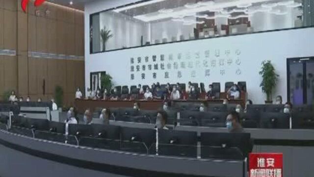 内蒙古自治区乌兰察布市政法系统考察团来淮考察