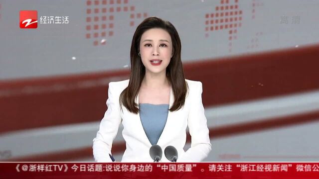 杭州滨江区开设43条“求知专线”为晚托学生护航