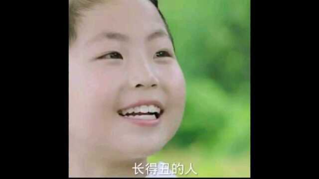 聪明的小孩